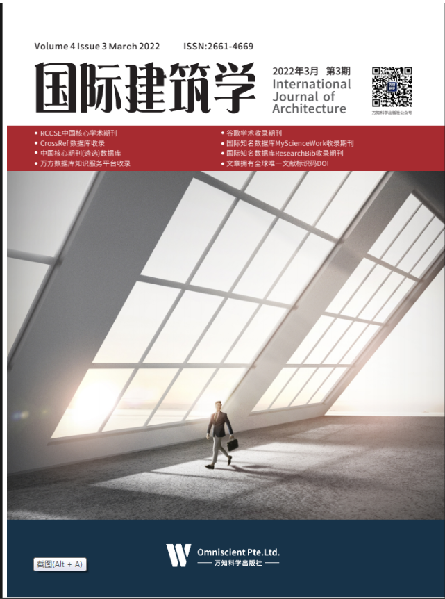 国际建筑学