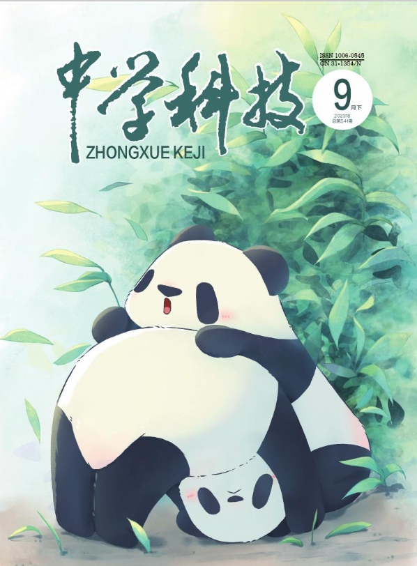 中学科技