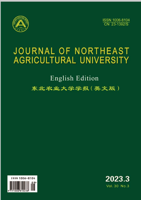 东北农业大学学报（英文版）