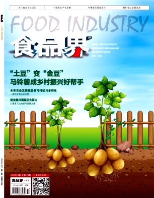 食品界