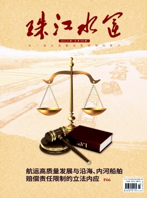 珠江水运