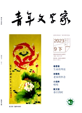 青年文学家