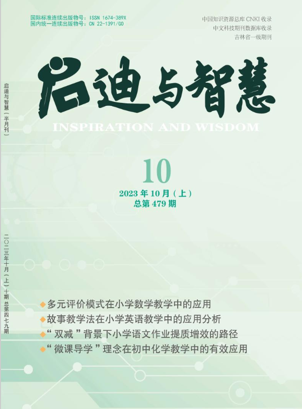 启迪与智慧（知网）