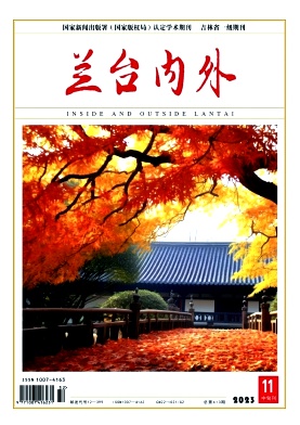 兰台内外