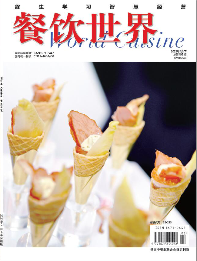 餐饮世界