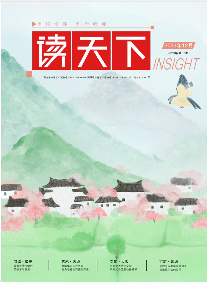 读天下