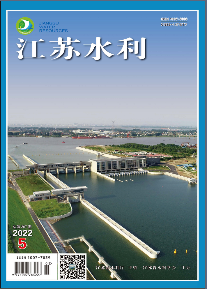 江苏水利