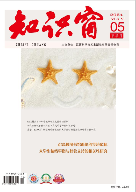 知识窗