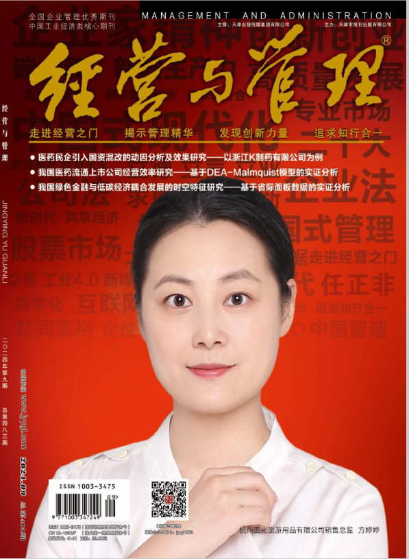 经营与管理（2025SCD）