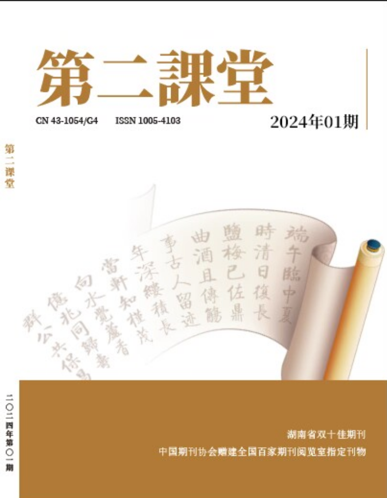 新体育