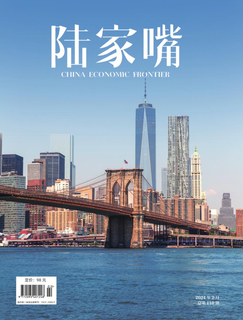 陆家嘴