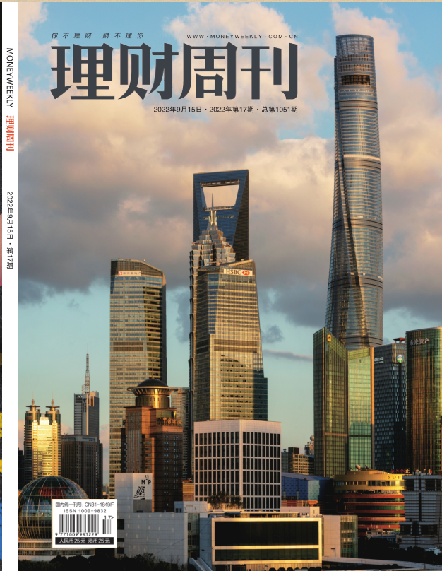 理财周刊