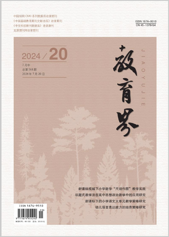 新体育