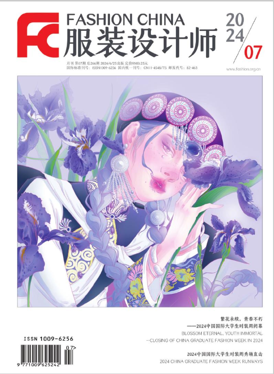 服装设计师（2026SCD）