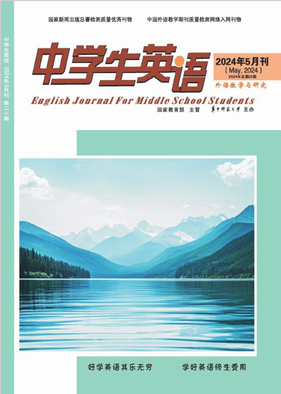 中学生英语（26SCD）