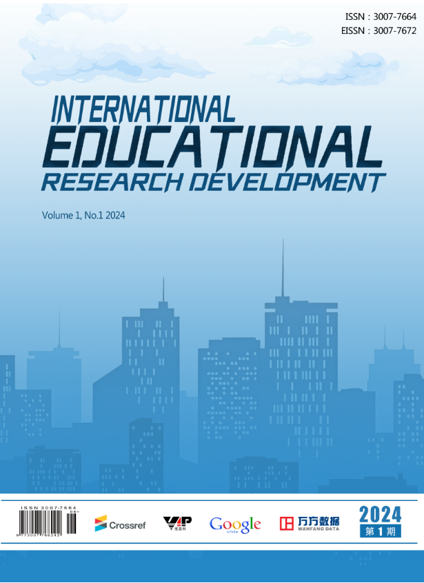国际教育研究发展（International Educational Research Development）