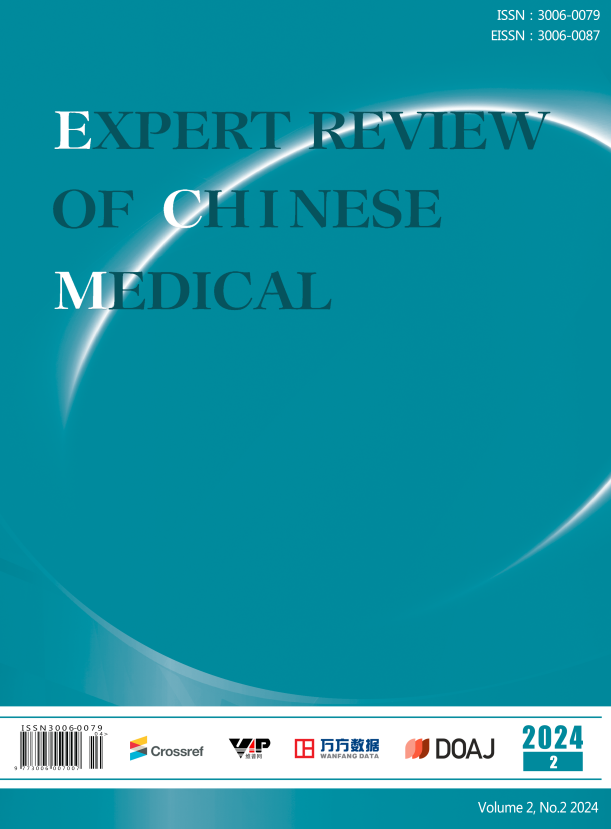 中国医学专家评论 （Expert Review of Chinese Medical）