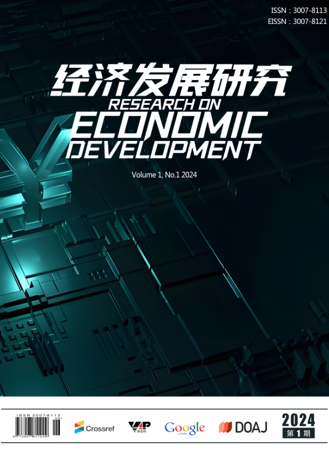 经济发展研究（Research on Economic Development）