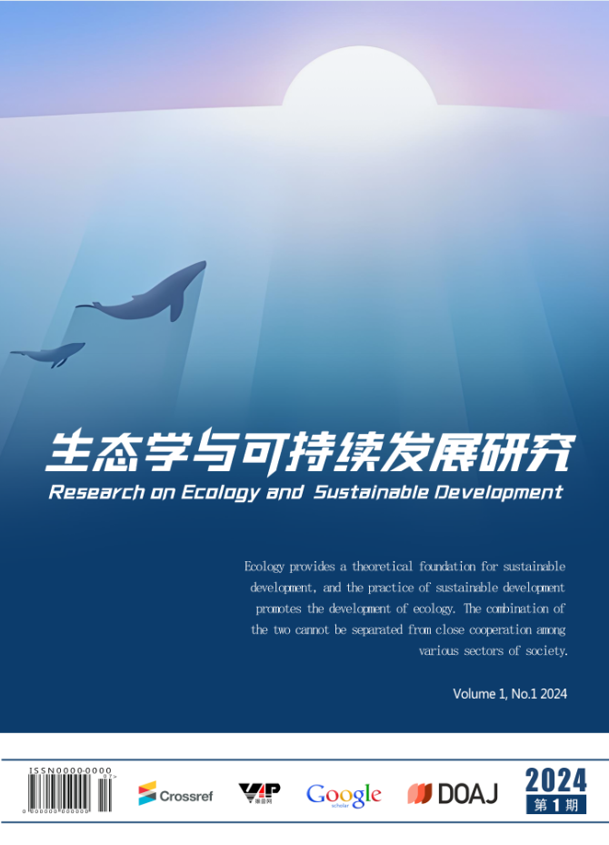 生态学与可持续发展研究（Research on Ecology and Sustainable Development）