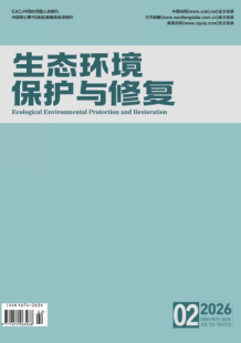 生态环境保护与修复