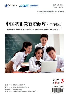中国基础教育资源库