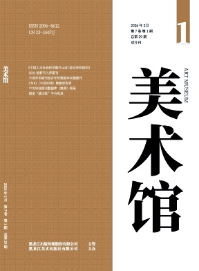 美术馆（AMI入库）