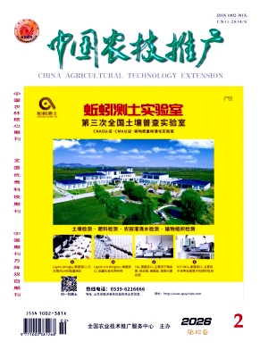 中国农技推广