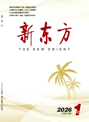 新东方