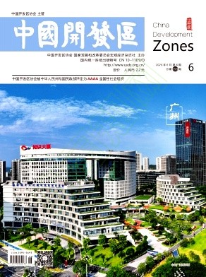 中国开发区