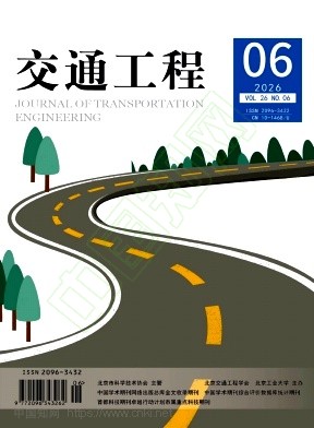 交通工程