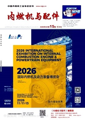 内燃机与配件