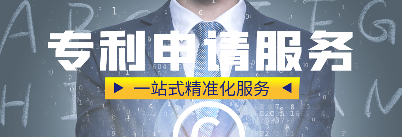 申请专利充分的利用加分项目。